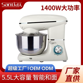 搅拌机;冷饮机;电动打蛋器