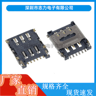 NanoSIM����6P���wʽ1.5H���_6�_΢��С�������B�������wnano����