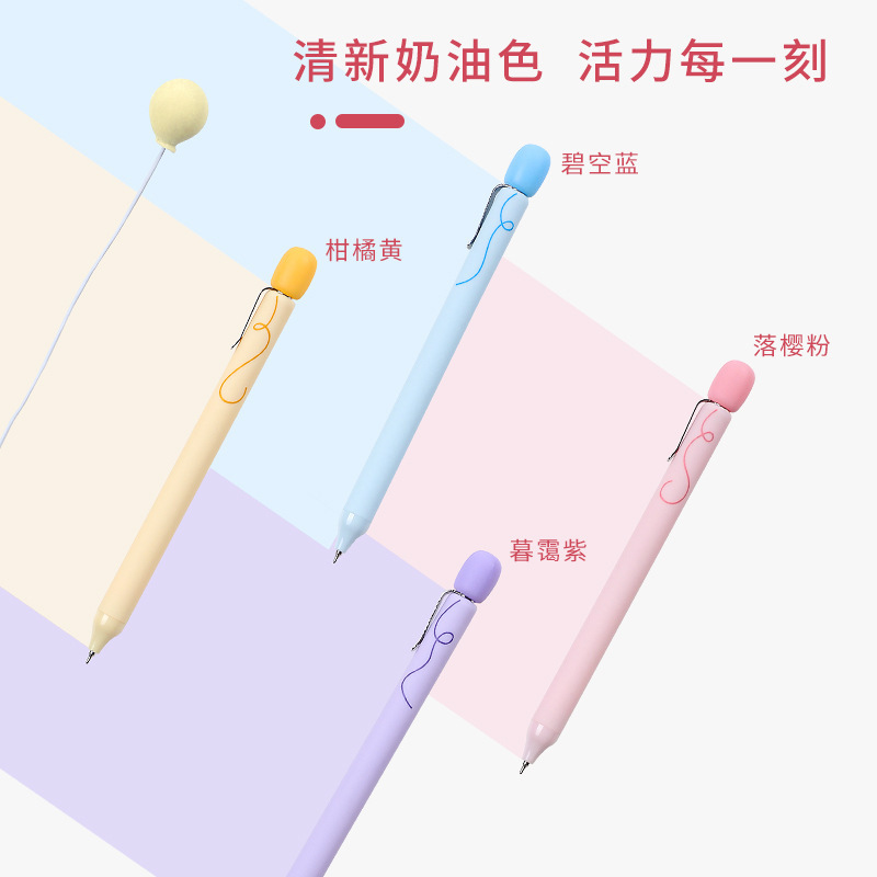 賛仕風船ペンの創意的な解凍は中性ペンの学生の速乾双珠CS0.5をつまんで押します。|undefined