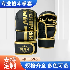 拳击用品;组合运动户外护具