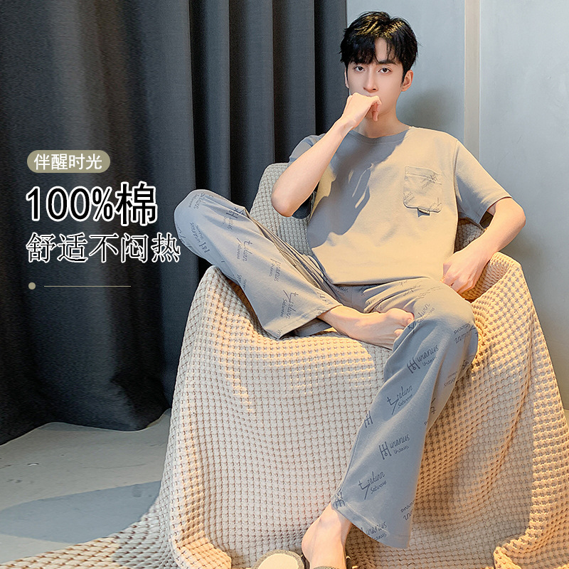100% Cotton Pajamas Men's Summer Short-Sleeved Pants High-End Young and Middle-Aged Boys' Cotton Home Clothes Men's Suits