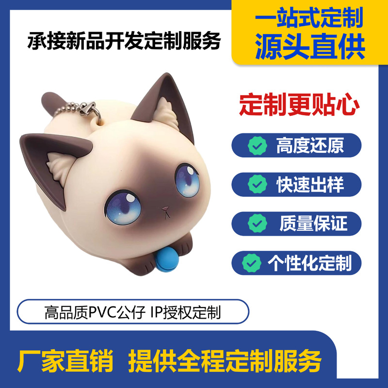 Resin Keychain, Blind Box Pendant, Soft Pvc Doll Pendant, Cartoon Anime Trendy Custom-Made Hanging Ornament Resin Keychain, Blind Box Pendant, Soft Pvc Doll Pendant, Cartoon Anime Trendy Custom-Made Hanging Ornament