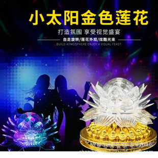 �¿�LED��̨��С̫�ɏ������߲�ˮ��ħ�����D��̨���W��ĵϟ�