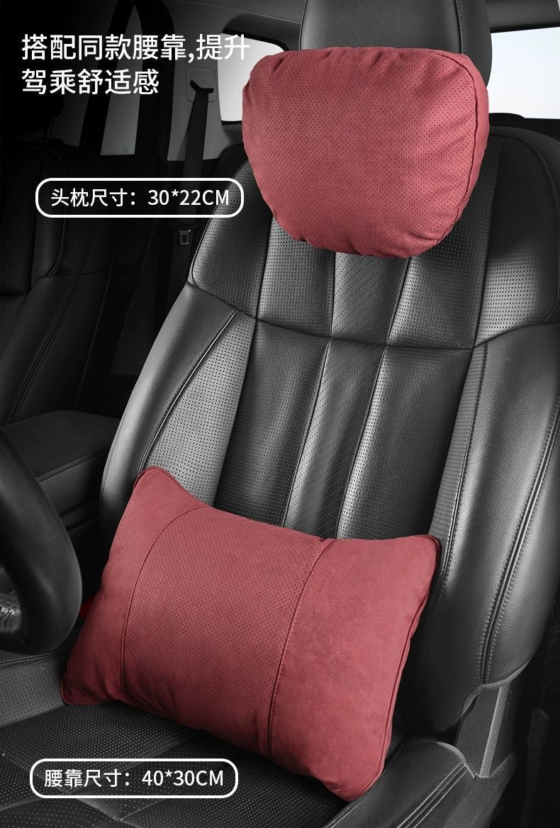 Suitable for Car Headrest New A3/A4L/A5/A6L/A7/Q2L/Q3/Q5L/Q7 Seat Neck Pillow Waist