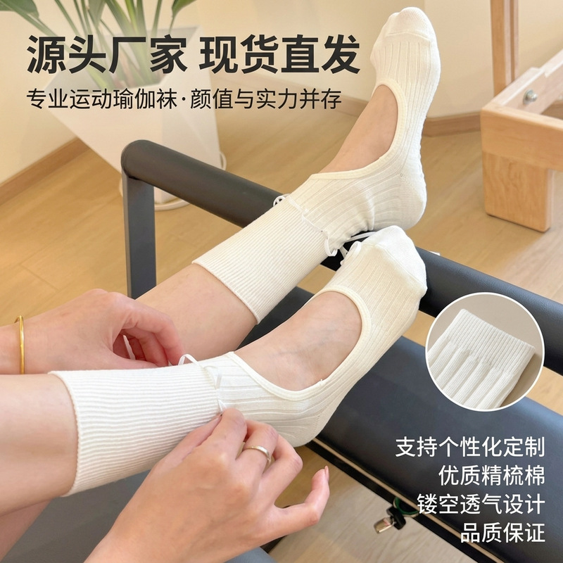 Yoga Socks, Backless Sports Non-Slip Socks, Mid-Calf Socks for Women, Personalized Drawstring Ribbon Black and White Floor Socks for Summer