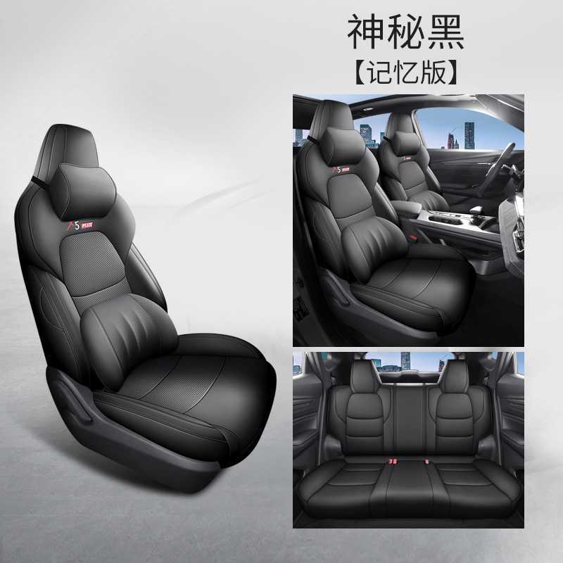 Modelə uyğun (Original) oturacaq örtükləri: Changan X5 Plus - mysterious-black-memory-foam-oshan-x5plus-dedicated-five-seat-full-surround