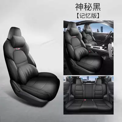 Modelə uyğun (Original) oturacaq örtükləri: Seasons Car Seat Cushion Perforated - mysterious-black-memory-foam-version-auchan-x5plus-exclusive-five-seater-full-surround