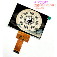 4.5��4:3����1024*768 IPS  ������屳�����ֵ����Ǳ� BH045