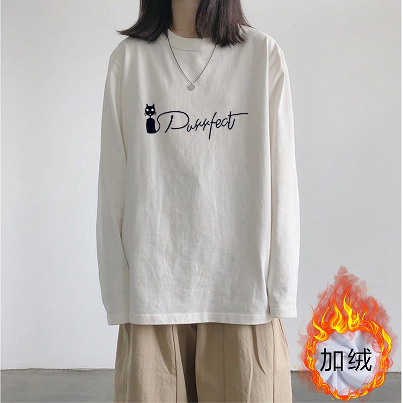 打底衫女内搭2025新款春秋冬季加绒长袖t恤中长款遮屁股洋气上衣|undefined