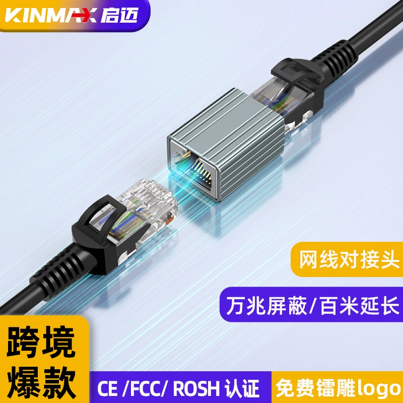 Гигабитный Ethernet-адаптер RJ45, экранированный двухпроходный удлинительный адаптер Cat5e, проводной.