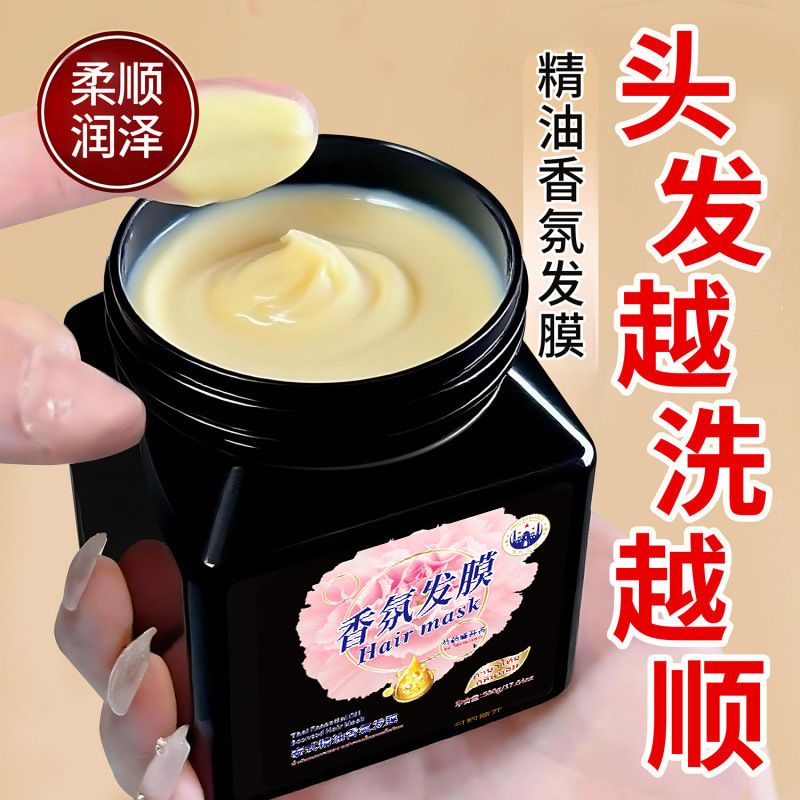 VSZE máscara de fragancia de aceite esencial tailandés para reparar el cabello seco y peludo, fragancia duradera, elegante, suave y brillante, fabricante de cabello image 5