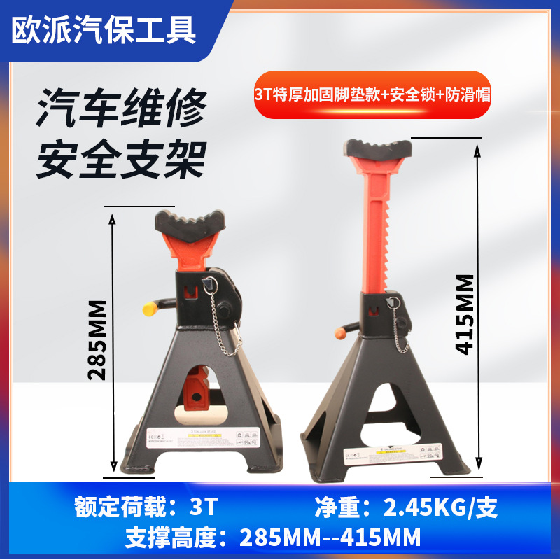 3T mejora extra gruesa almohadilla de pie reforzada + bloqueo + tapa antideslizante (paquete único) base gruesa