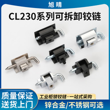 �\�Ͻ�CL230�����C���ɲ�ж���b���Nʽ�q� �_�P���T���230-40