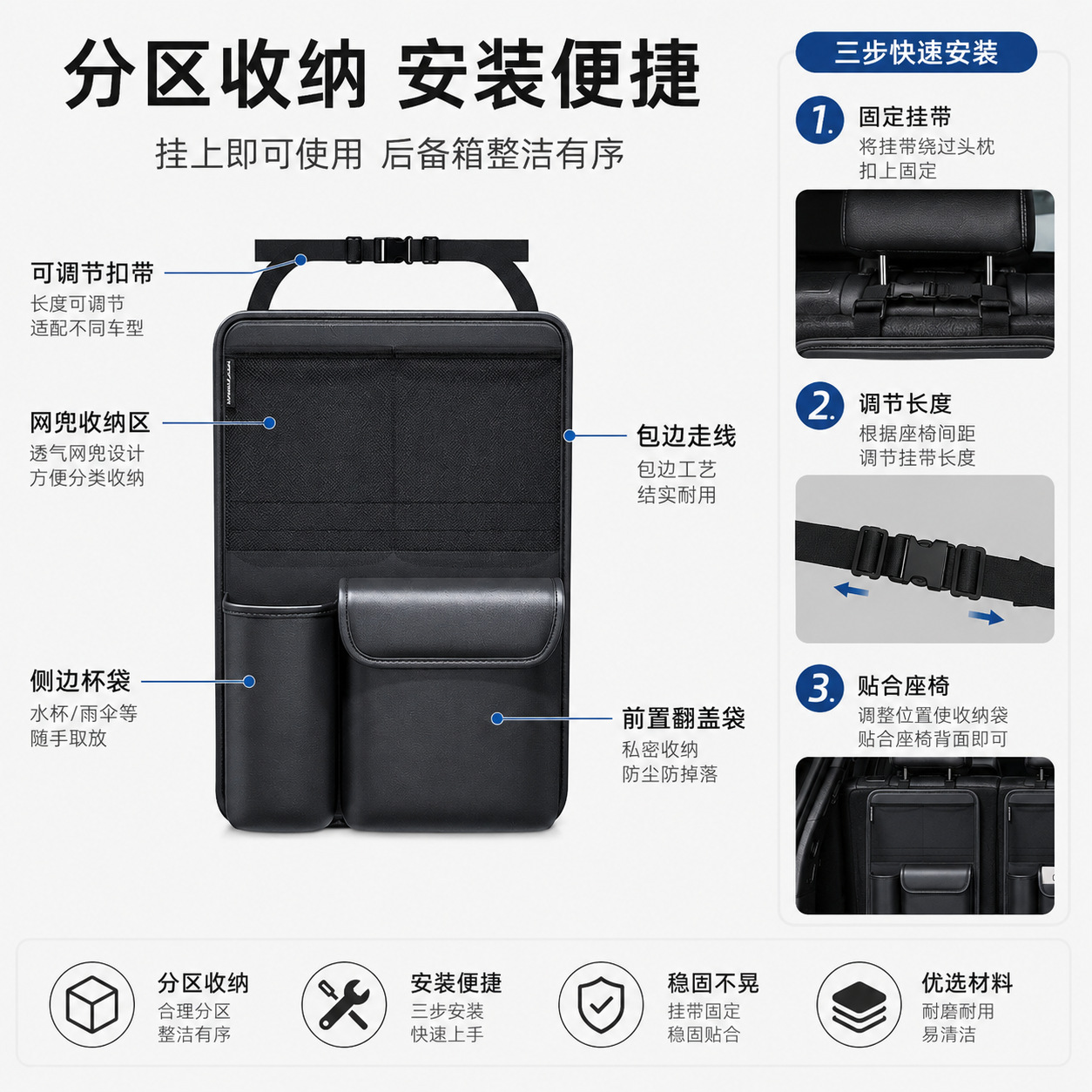 Suv Car Trunk Storage Bag, Multi-Functional Seat Back Storage Hanging Bag, Large Capacity Waterproof Storage Box