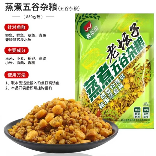 Western Wind Old Jar Five-Grain Sweet Potato, Lao Tan Corn Bait, Grain & Wheat Seeds for Carp, Grass & Wild Fish Fishing Attractant, Groundbait
