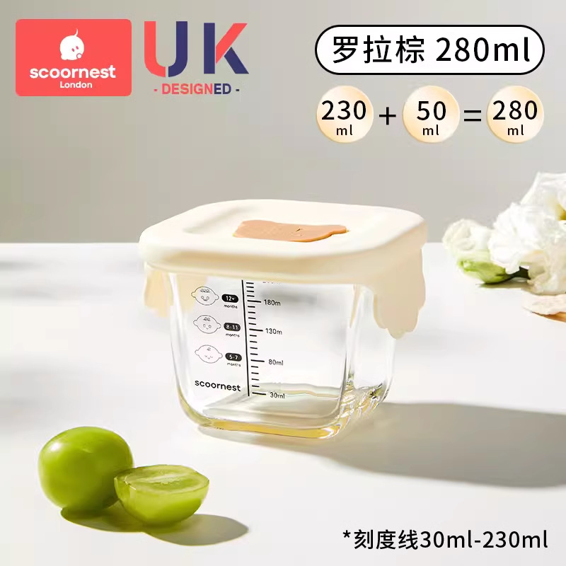 [뚜껑으로 요리] 롤라 다크 브라운 스퀘어-280ml
