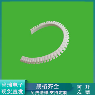 KG-010 Flame Retardant V0 Wire Guard 1mm Board Fireproof Wire Guard 94-V0 Insulated Wire Guard with Toothed Belt