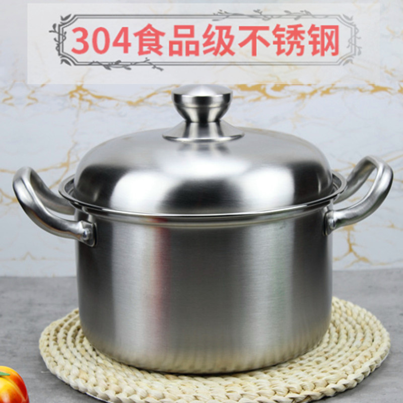 美式高锅304不锈钢汤锅煮粥锅餐馆卤水锅炖汤煲电磁炉锅煮锅煮面