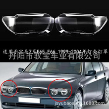 �m��춌��R7ϵE65 E66 1999-2004���������