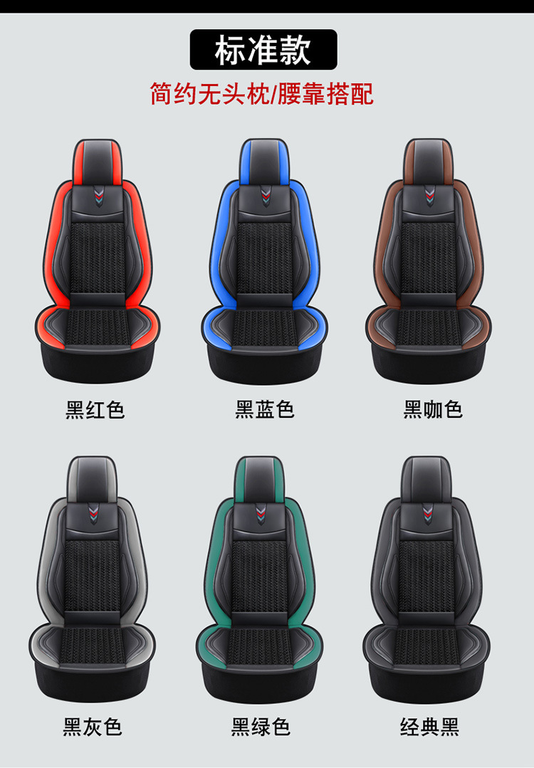 Volvo Fh/Fm Special Large Surround Seat Cover Truck Heavy Truck Car Fully Surrounded Large Truck Cushion Seat Cover