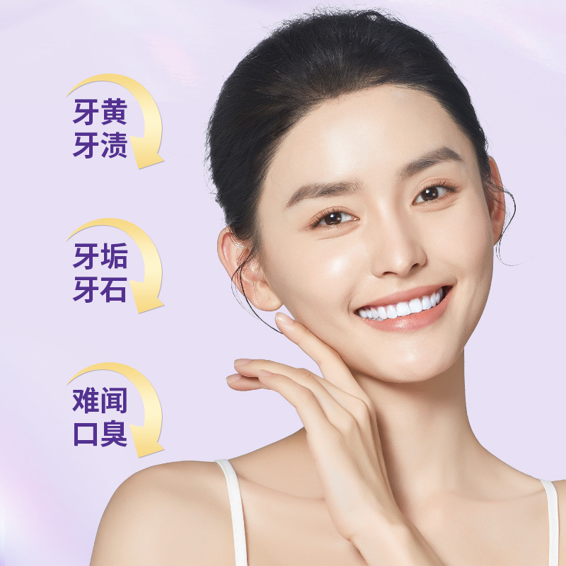 Han Lun Meiyu カラー修復ホワイトニング歯磨き粉は、黄ばみを取り除き、口臭を取り除き、口臭をさわやかにし、抗過敏性ミントの汚れを除去する歯磨き粉です。|undefined
