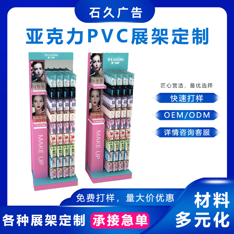 雪弗板陈列柜产品样品展示柜商超展示架宣传架化妆品导购中岛台