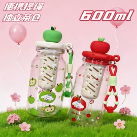 保温杯;塑料杯;随手杯