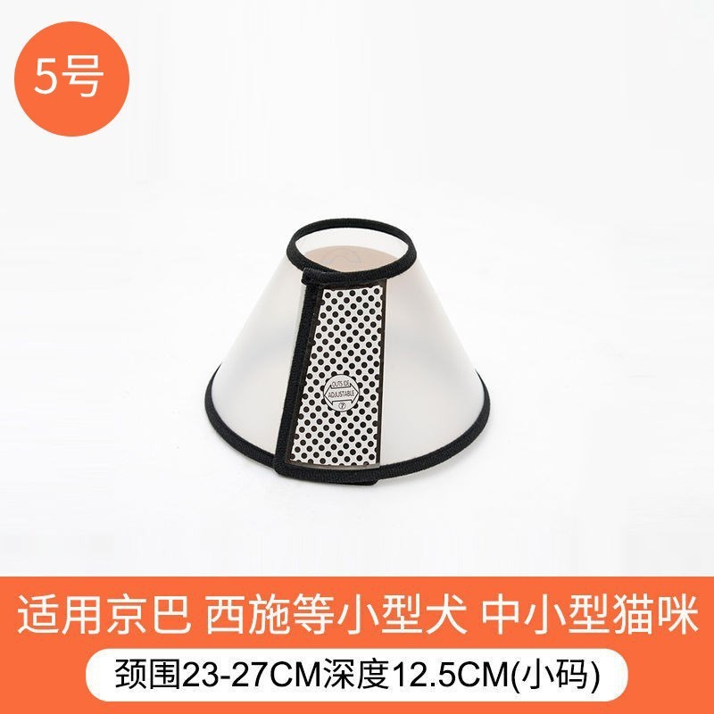 Lamiendo el anillo de la manga, el anillo de Elizabeth, el gato, la vergüenza, la mordedura, la protección de la cabeza, el collar del perro, el cuello repelente de insectos, la cubierta del anillo suave, la captura