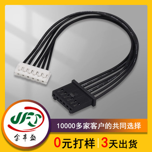 EH2.54+AMP�B�Ӿ�ȫ���ž��͸ߜ���ܛ���z��SM2.54���Ӻ�ģ�C����