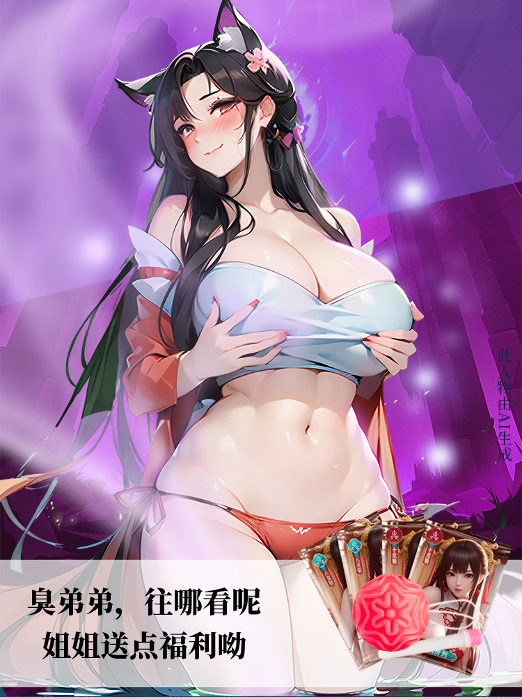 Jiuai Fox Demon Realistic Buttocks Male Masturbator TPE Manual Non-Inflatable — detail image 15