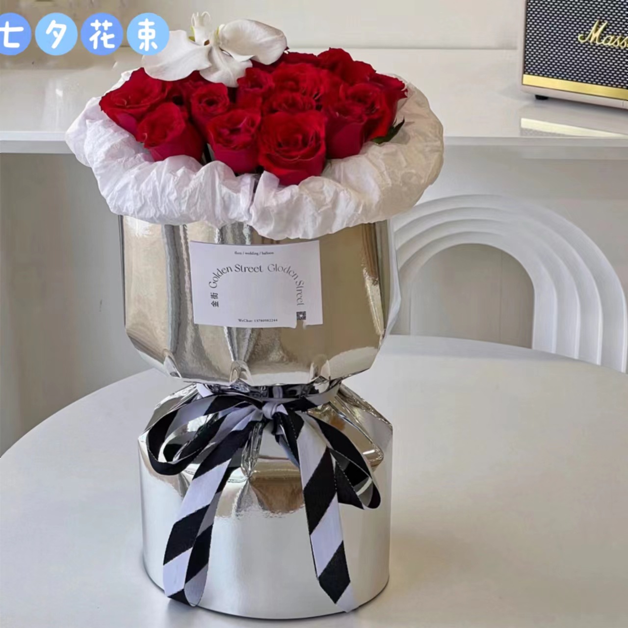 Pieza con forma para regalo de confesión con ramo estilo Chanel, pieza para dar forma a un ramo de espejo, papel de regalo para flores, material de embalaje impermeable para flores.
