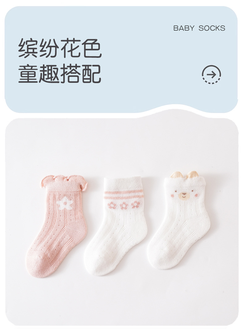 34 메쉬입체곰 (핑크그룹)