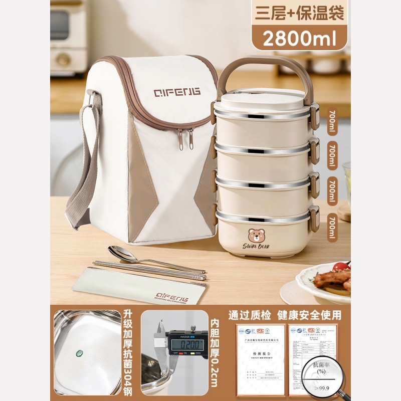 不锈钢保温饭盒上班族可微波炉加热2025新款学生多层提桶便当餐盒|undefined