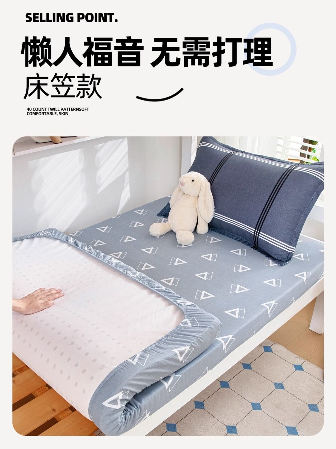 Sombrilla de cama de algodón puro, traje de tres piezas, dormitorio de estudiantes universitarios, ropa de cama de cinco piezas, sábana individual, funda de edredón simple