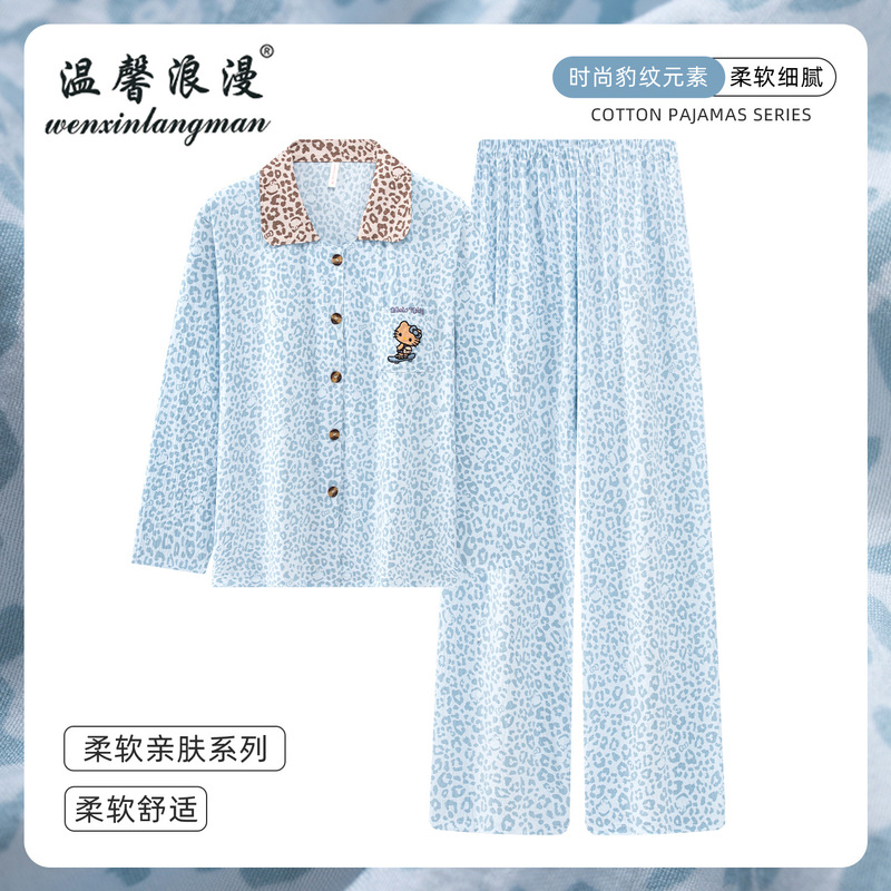 Spring and Summer Cloud Cotton Season Pajamas for Women, Leopard Print Kt Loungewear, Fresh and Lightweight Long-Sleeve Long Pants Pajamas with Chest Pads Spring and Summer Cloud Cotton Season Pajamas for Women, Leopard Print Kt Loungewear, Fresh and Lightweight Long-Sleeve Long Pants Pajamas with Chest Pads