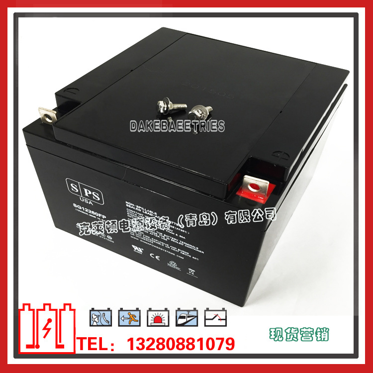 SPS蓄电池SG12260FP/12V26AH航海仪器设备备用电源蓄电池