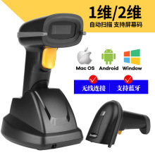 ��������ɨ����һά��ά�������ֳ������Ķ���ɨ�����Զ���Ӧ