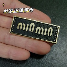 新款M家字母方形胸针 复古气质五金配饰时尚大衣服装缪缪logo别针