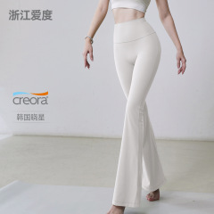 严选瑜伽喇叭裤女高级感高腰显瘦瑜伽裤普拉提健身舒适紧身微喇裤
