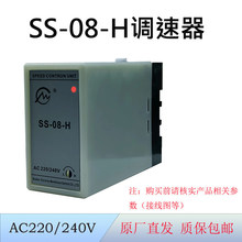 SS-08-H��������װ��֯��е������ԭ��ֱ��220V240V���