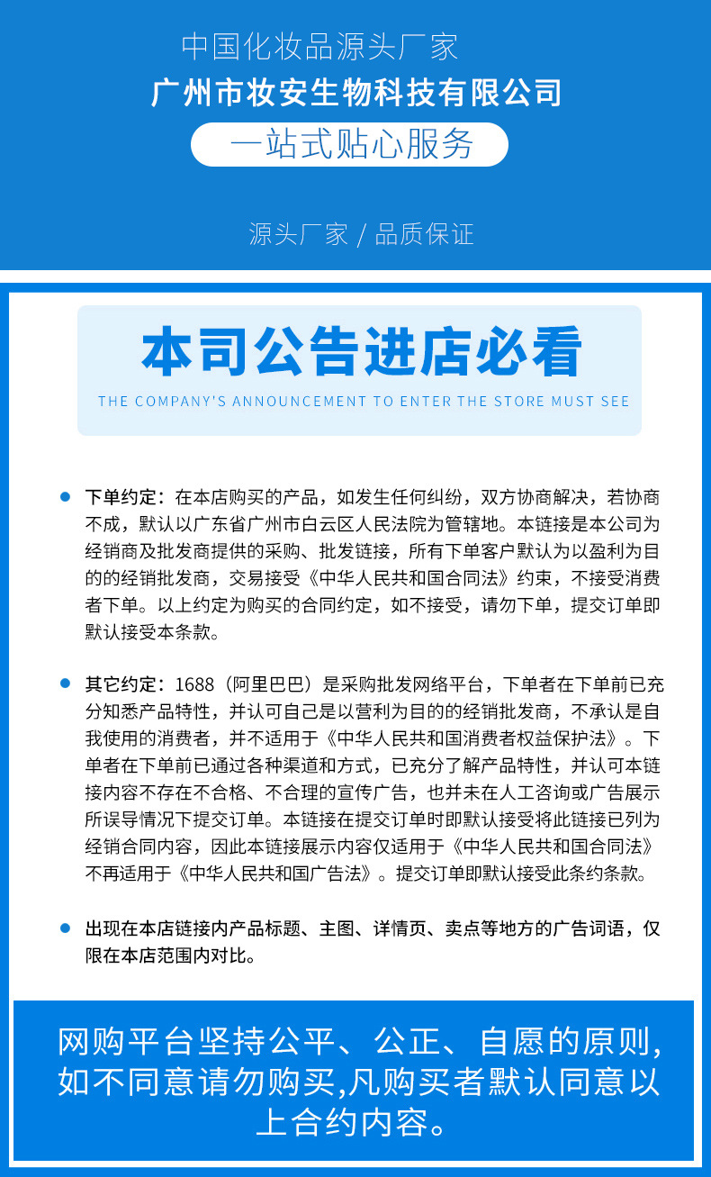 详情-bc-定_13