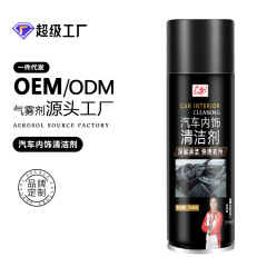 【広合】卸売り自動車内装洗剤無水洗い強力洗車剤皮トップ多機能泡洗浄