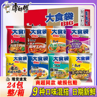 �������������ʳ�������t��ţ����24���b������ʳ��ʳƷ����