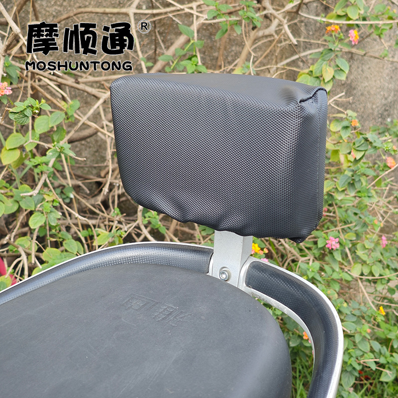 Electric Vehicle Anti-Collision Backrest Cover Yadi Emma Tai Ling No. 9 Electric Vehicle Sun Protection Cushioning Waist Sponge Backrest Cover