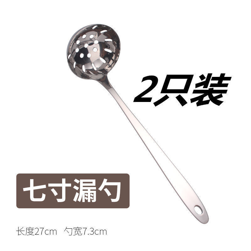 不锈钢汤勺家用火锅勺子长柄大号盛汤小号漏勺喝汤商用粥勺子|undefined