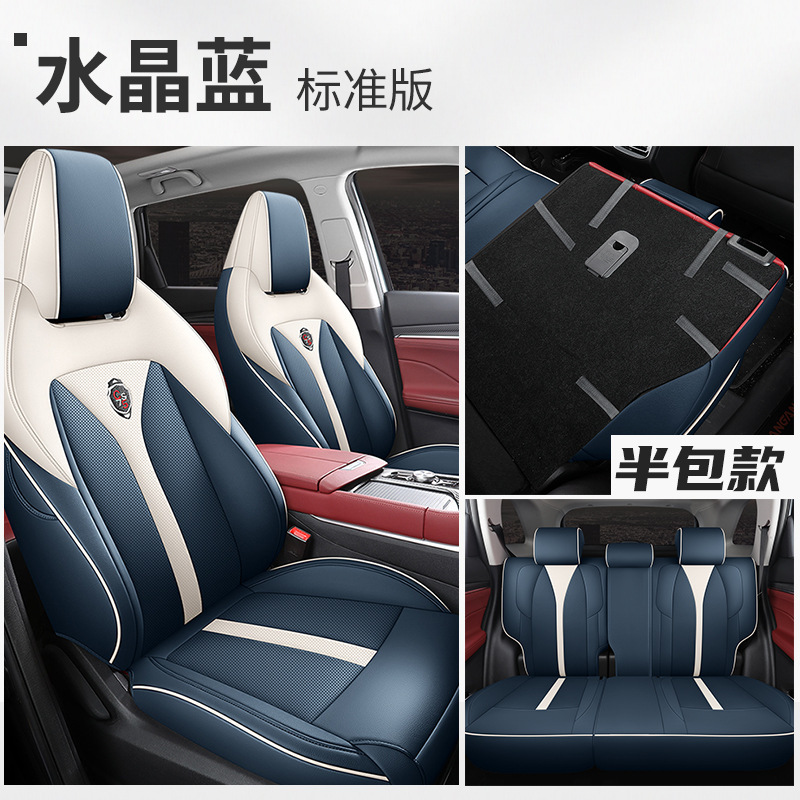 ZFL Chang'an CS75PLUS 리어 하프 팩 표준 에디션 크리스탈 블루