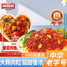 ζ�ɾӷ������u�����u60g��������u�����u�����u����u����u