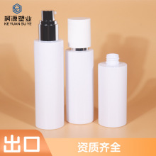 批发100ml120ml150ml乳液喷雾精华瓶护肤品套装圆柱爆品热卖包材