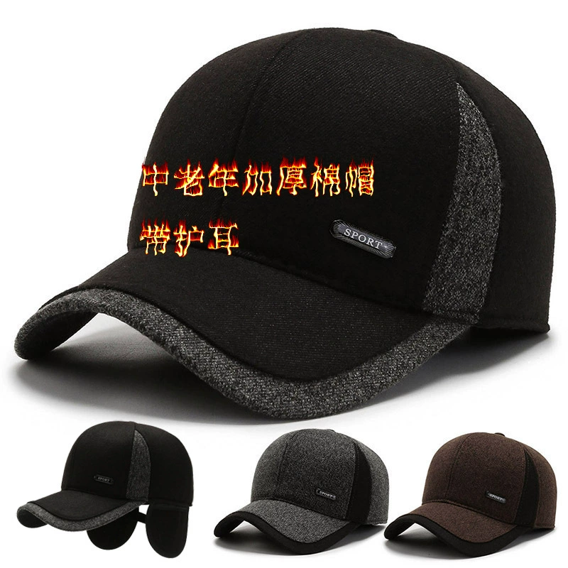 Новая осенне-зимняя Толстая теплая Бейсболка для среднего и пожилого возраста, Мужская Уличная Кепка с флисовой подкладкой, зимняя шапка