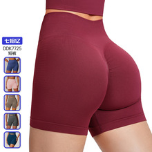 无缝紧身高腰瑜伽短裤蜜桃臀女提臀健身短裤户外跑步运动短裤7725